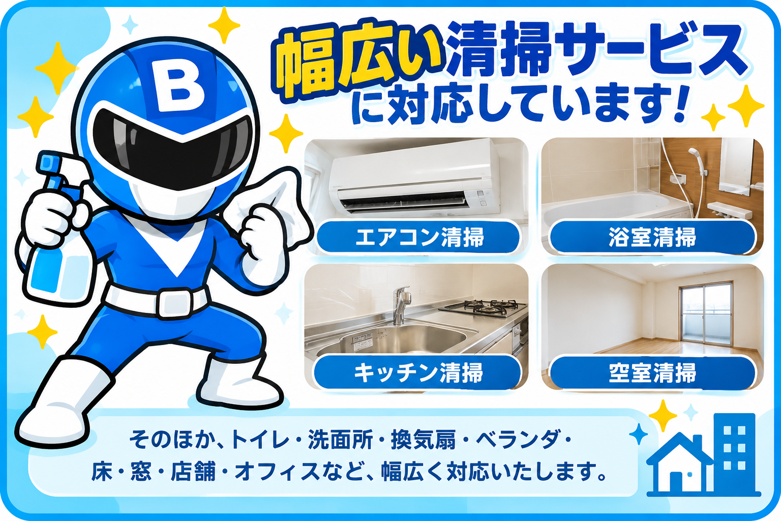選ばれる理由
